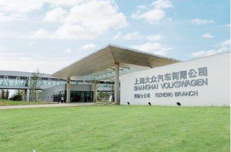 上海汽車集團股份有限公司